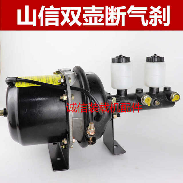 Small loader forklift air brake pump, air booster pump pump head, double pot brake master cylinder, air brake master cylinder