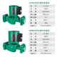 Hanjin hot water circulation pump HJ125/250/400E pipe heating heating air energy household booster pump water pump
