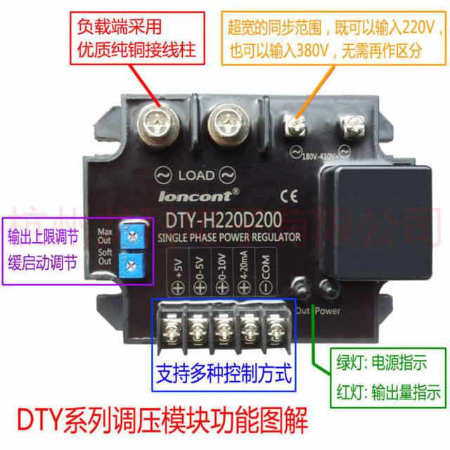 Single-phase AC voltage regulating module DTY-220D25E (F/G/H) 380D25 series factory direct sales and import
