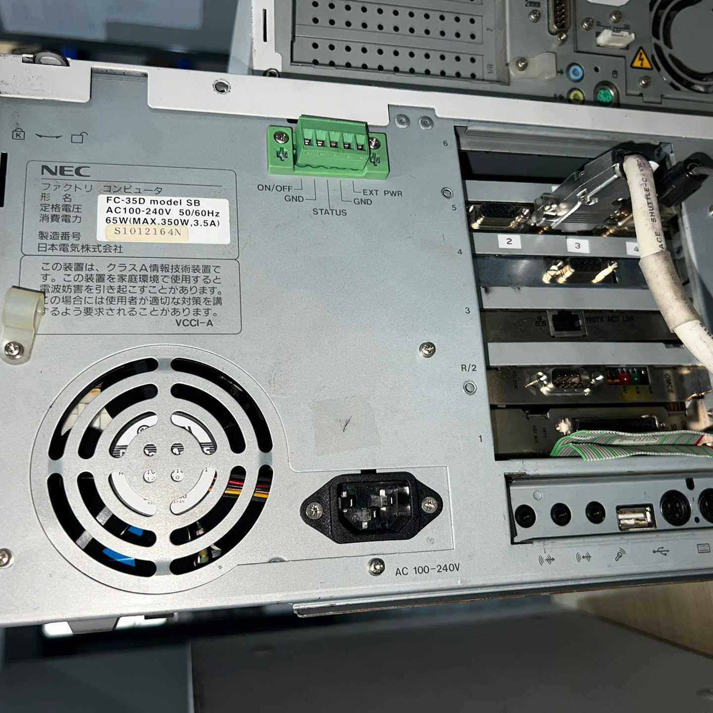 FC-98NX  FC-35D NEC工控机（瓠子电子）,淘宝优惠券,粉丝福利购,淘宝优惠卷