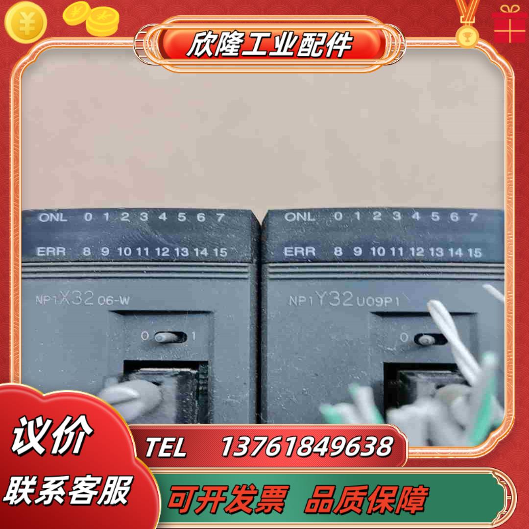 NP1bs-06NP1PH-08NP1X3206-wN议价 - 图1