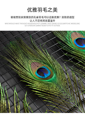 真孔雀羽毛翎尾大眼睛diy饰品家居摆设客厅婚庆花瓶装饰品