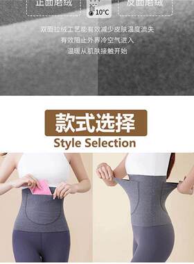 护腰带女士保暖腰部德绒带兜护肚子肚围成人暖宫月子夏空调房防寒