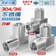 304/316 stainless steel inner and outer wire elbow
