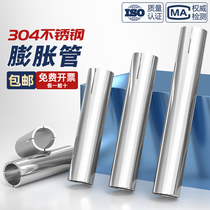 304 stainless steel expansion pipe top exploits explosion implosion ceiling bolt exploding screw sleeve M6M8M10M12mm