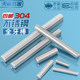Authentic 304 full threaded tooth rod