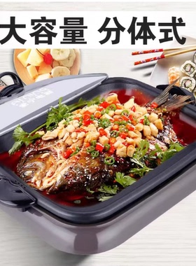 多功能纸包鱼无烟韩式不沾电烤盘