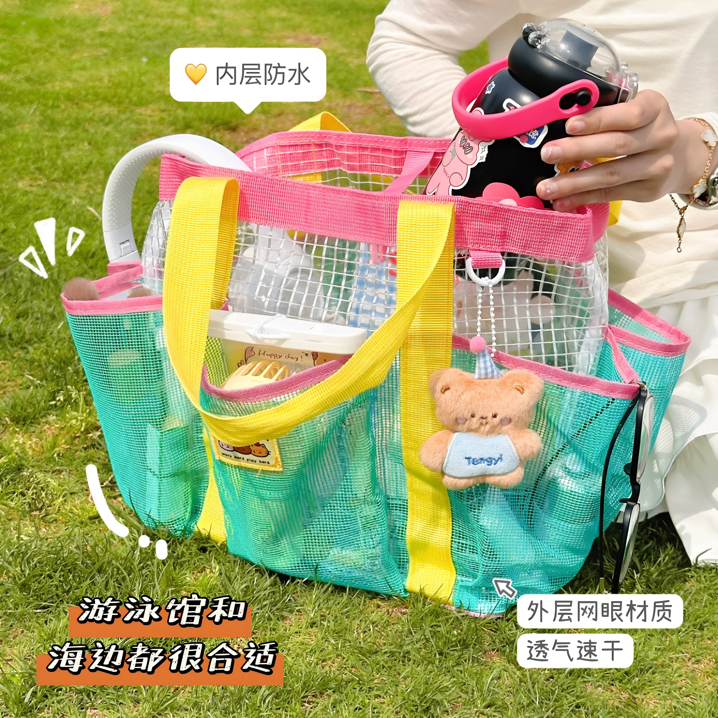 Swimming bag, sports fitness, large-capacity beach bag, wash swimsuit storage bag, out-and-out shoulder portable storage bag