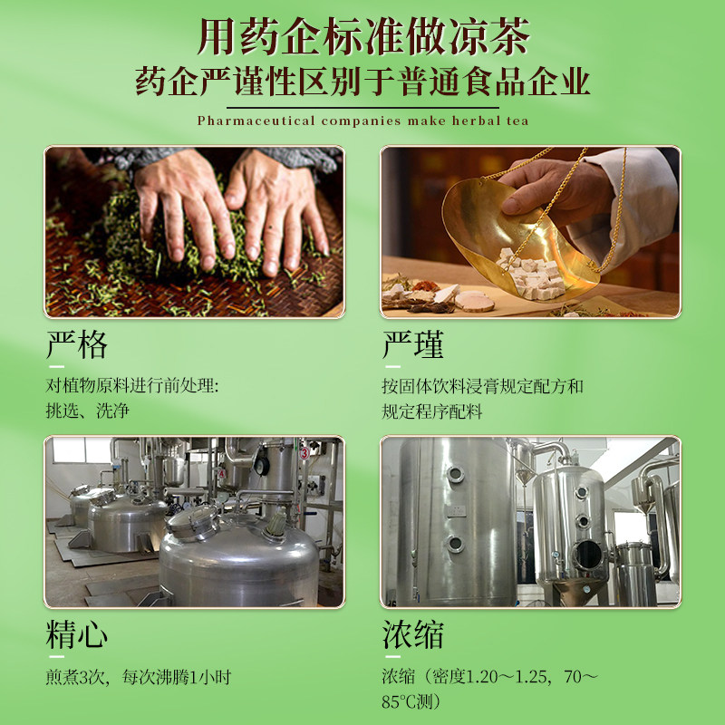 葛仙翁罗汉果菊花茶咽喉伴侣免煮固体饮料办公室专用怕上火养生茶