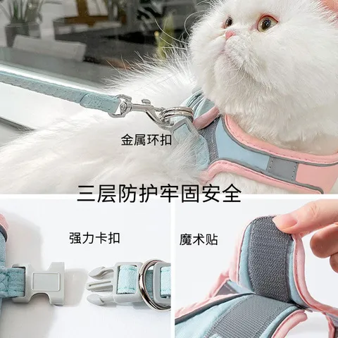 牵引绳狗狗绳子外出背心猫链子背带舒适栓撞色猫咪宠物猫挣脱,淘宝优惠券,粉丝福利购,淘宝优惠卷