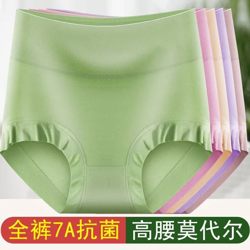 莫代尔高腰女士内裤女塑身抗菌裆中老年人宽松大码胖妹妹三角短裤,淘宝优惠券,粉丝福利购,淘宝优惠卷