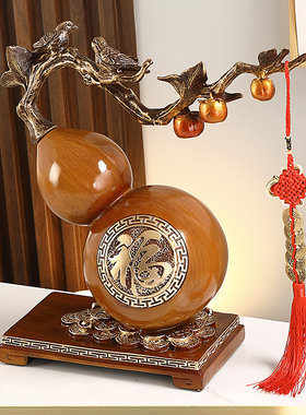 速发中式招财葫新摆件客厅玄关电喜柜酒柜工艺品芦房乔迁之视装饰