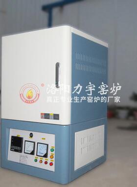 力宇窑炉生产马弗炉、温带排气口LYL-14MA电阻炉温节能电热