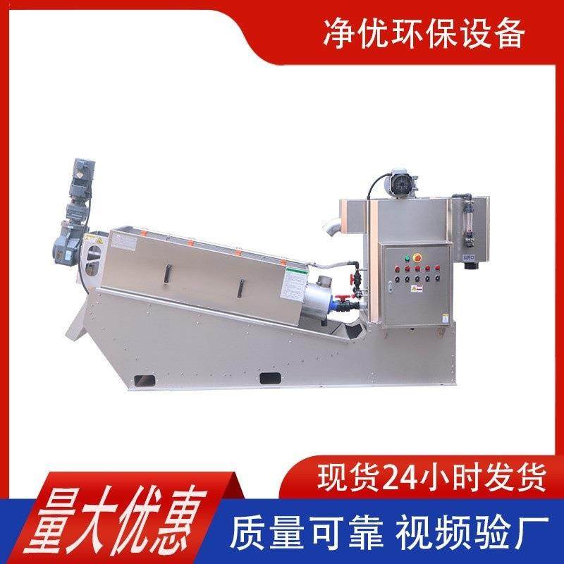 叠螺机201叠螺式污泥脱水机化工工业污水处理污水处理设备叠螺机,淘宝优惠券,粉丝福利购,淘宝优惠卷