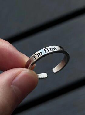 新款荒谬当道爱拯救之至暗时刻戒指不掉色男女开口戒