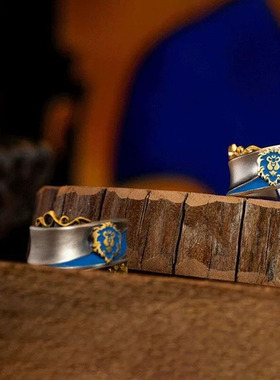 魔兽世界艾泽拉斯联盟戒指 游戏周边小众设计感潮流指环饰品礼物