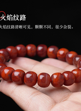 速发原矿南红玛瑙手串单圈手链老型桶珠火焰纹时尚饰品生日礼物男