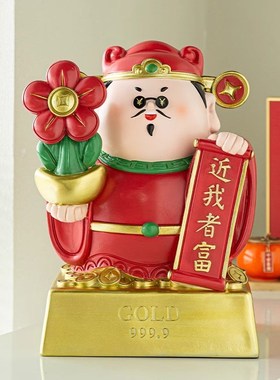 速发超大财神摆件公司前台门店收银台招财装饰品轻奢开业礼物