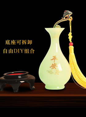 速发琉璃玉中安如意花瓶家居客厅酒柜玄关平式装饰品摆礼乔迁开业