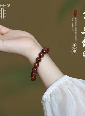 速发收藏级金丝红曜石手串男手链珠子散珠串珠手串