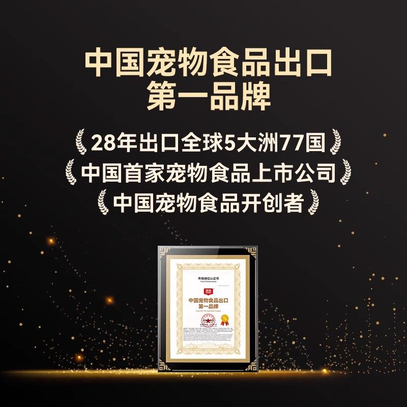 顽皮100%鲜肉全价烘焙成猫粮鸡肉口味1.35KG正品真鲜肉猫粮营养,淘宝优惠券,粉丝福利购,淘宝优惠卷