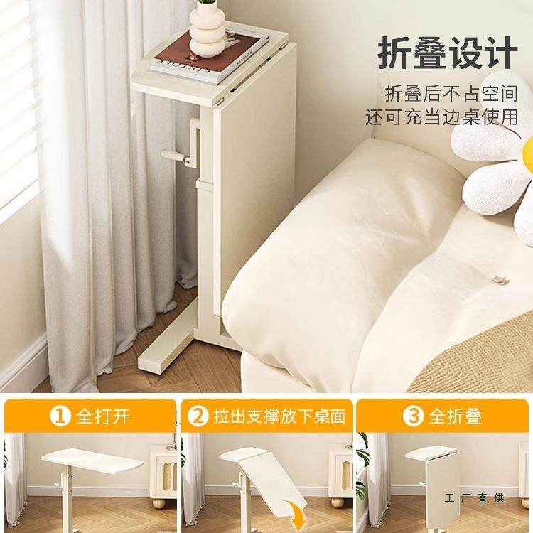 升降沙发桌移动床边飘桌床吃前饭RXM桌上窗书桌电脑桌折叠桌床小,淘宝优惠券,粉丝福利购,淘宝优惠卷