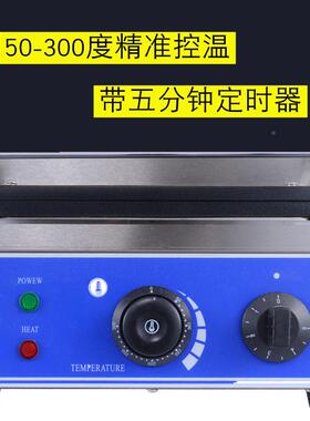 五心孔红豆MAGA-102夹鸡肉汉堡炉饼机车轮饼电大蛋判烧加热不锈钢