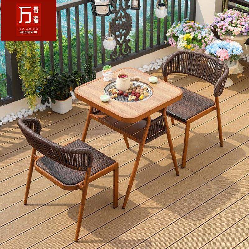 阳台藤椅件套围炉煮茶露台小型烧户烤餐碳烤三台休闲椅外桌椅F-01,淘宝优惠券,粉丝福利购,淘宝优惠卷