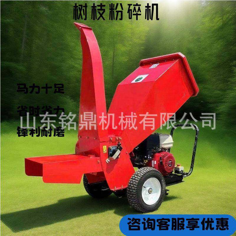 小型家用大条马自枝力柴汽油碎机农用DTG果园进料枝秸杆树木破碎,淘宝优惠券,粉丝福利购,淘宝优惠卷