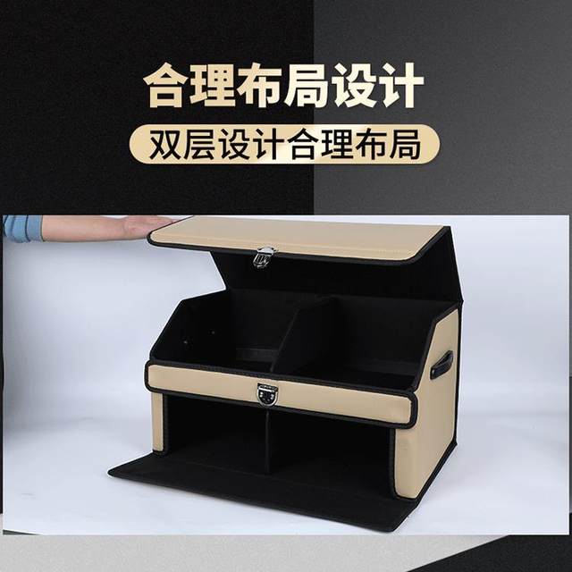 624 car box, car storage box, car trunk, debris box, car storage box