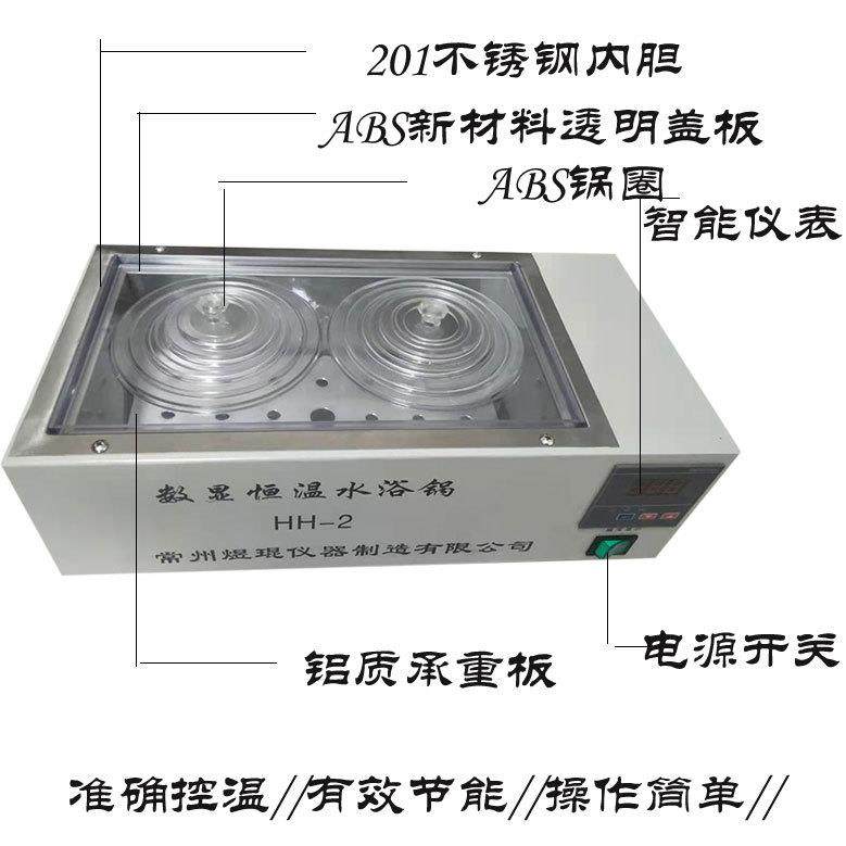 恒温电热水浴锅水槽水浴箱磁力搅拌循环单双列四六孔可调温温控,淘宝优惠券,粉丝福利购,淘宝优惠卷