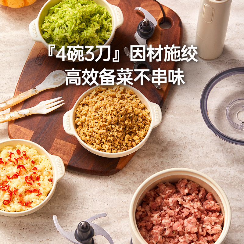 BRUNO绞肉机家用多功能料理搅拌绞馅打碎菜全自动陶瓷小型佐料机