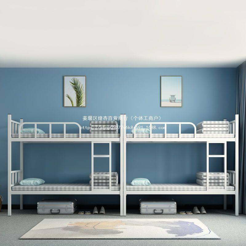 上下铺铁架床双人架子高低上下床双层床学生员工宿舍1.9米铁床,淘宝优惠券,粉丝福利购,淘宝优惠卷