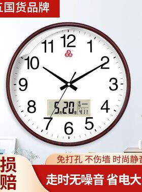 上海三五牌钟表静音墙上挂钟客厅家用时钟时尚简约挂表挂墙石黄一