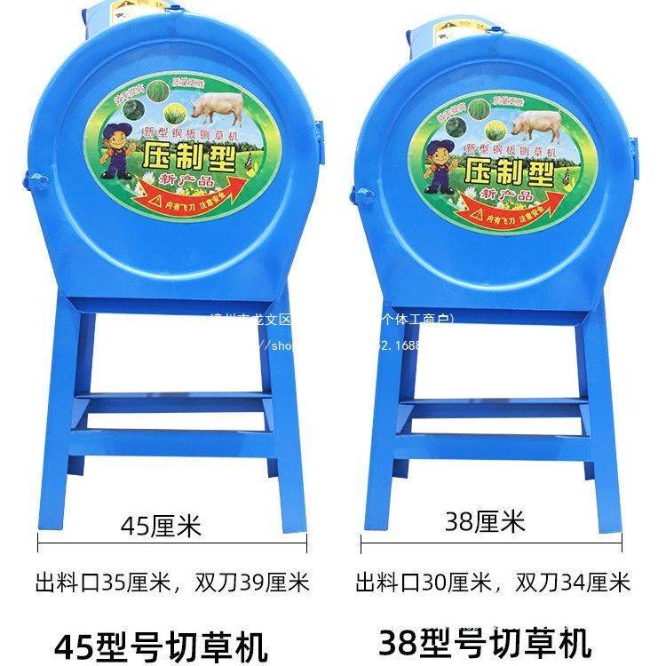 电动切草机铡草机粉碎机猪草机家用牛羊养殖小型饲料机碎草机农机,淘宝优惠券,粉丝福利购,淘宝优惠卷