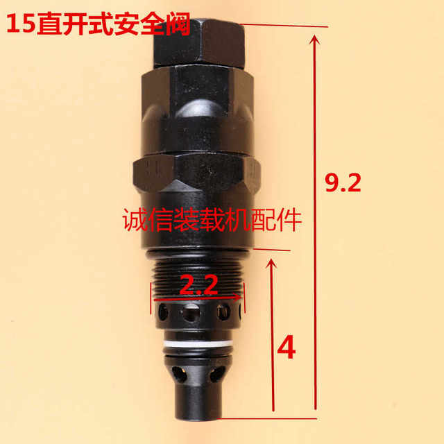 Small loader forklift ZL15 20 safety valve multi-way valve distributor relief valve pressure regulating valve threaded cartridge valve