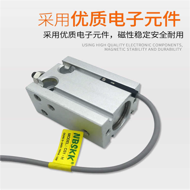 Sailing SLCGQ cylinder magnetic switch induction switch CS1-U F J H G M S A C73 NPN-2M