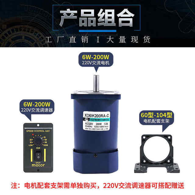 Cinda Motor 220v AC speed regulating motor 6W15W40W60W90W120W200W speed regulator small motor