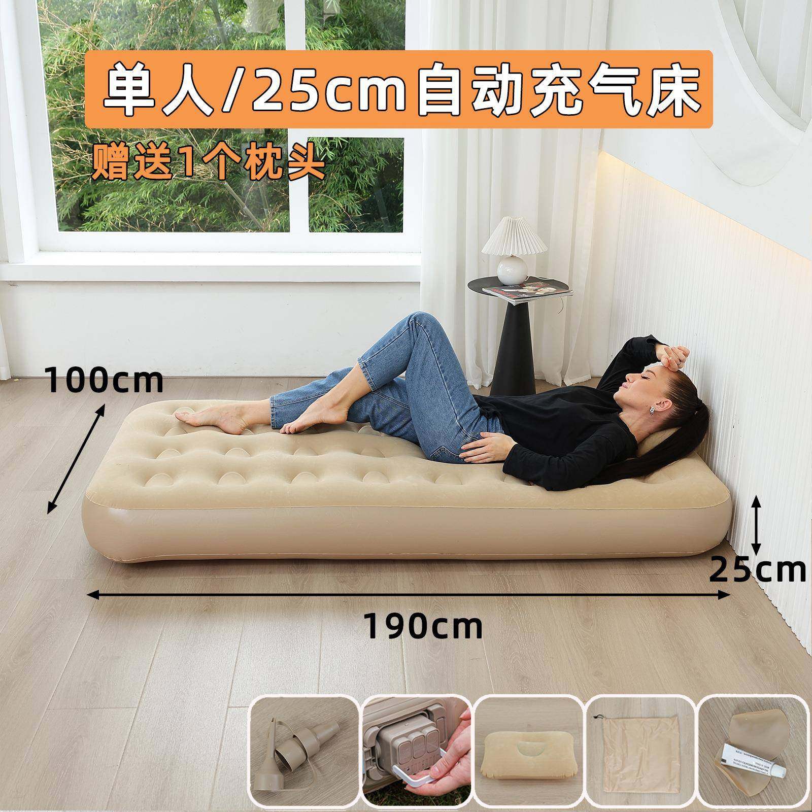 厚植绒垫充植绒床垫气床加充高双人加气床户外便携自动充气床垫双,淘宝优惠券,粉丝福利购,淘宝优惠卷