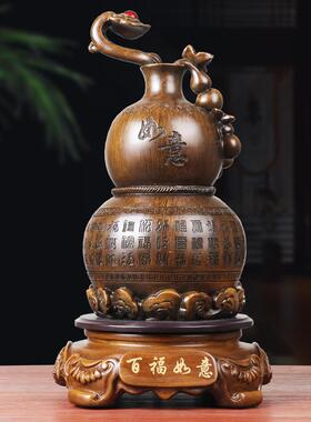 设福如意葫芦摆件家居百福如意装百饰客厅酒柜电视品柜玄关办公室
