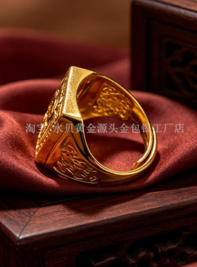 财字金包银戒指浮雕财字活口可调