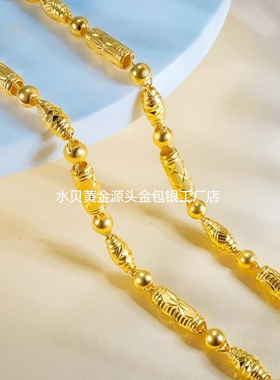 全家福橄榄枝金包银项链送礼
