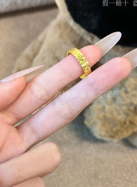 碎碎冰金包银戒指送女友礼物