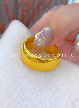 光面素圈金包银戒指男女送礼物