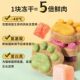 Kitten Diary Chunk Freeze-dried Cat Snacks Raw Bone Meat Cake Moon Cake Cat Claw Cake Nutritional Fattening Dog and Cat Snacks