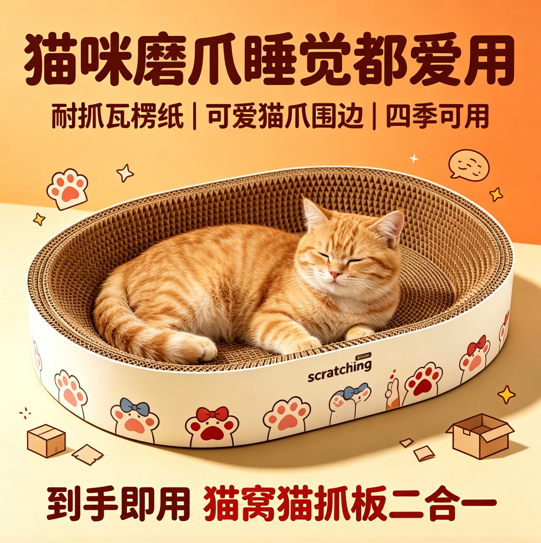 图5