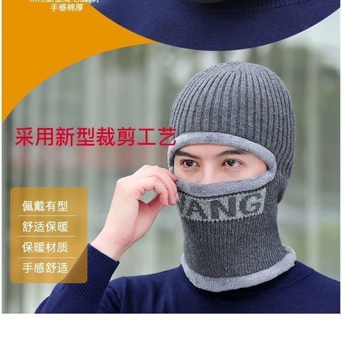 冬季防风加厚保暖面罩防寒防冻脸骑行登山全脸防护围脖脖套帽子 - 图0
