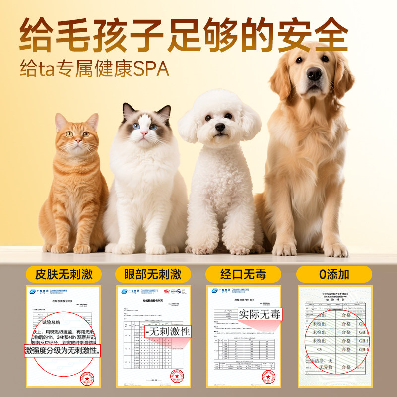 宠物湿巾猫咪狗狗专用湿纸巾清洁抑菌免洗手套擦脚屁股洗澡擦泪痕,淘宝优惠券,粉丝福利购,淘宝优惠卷