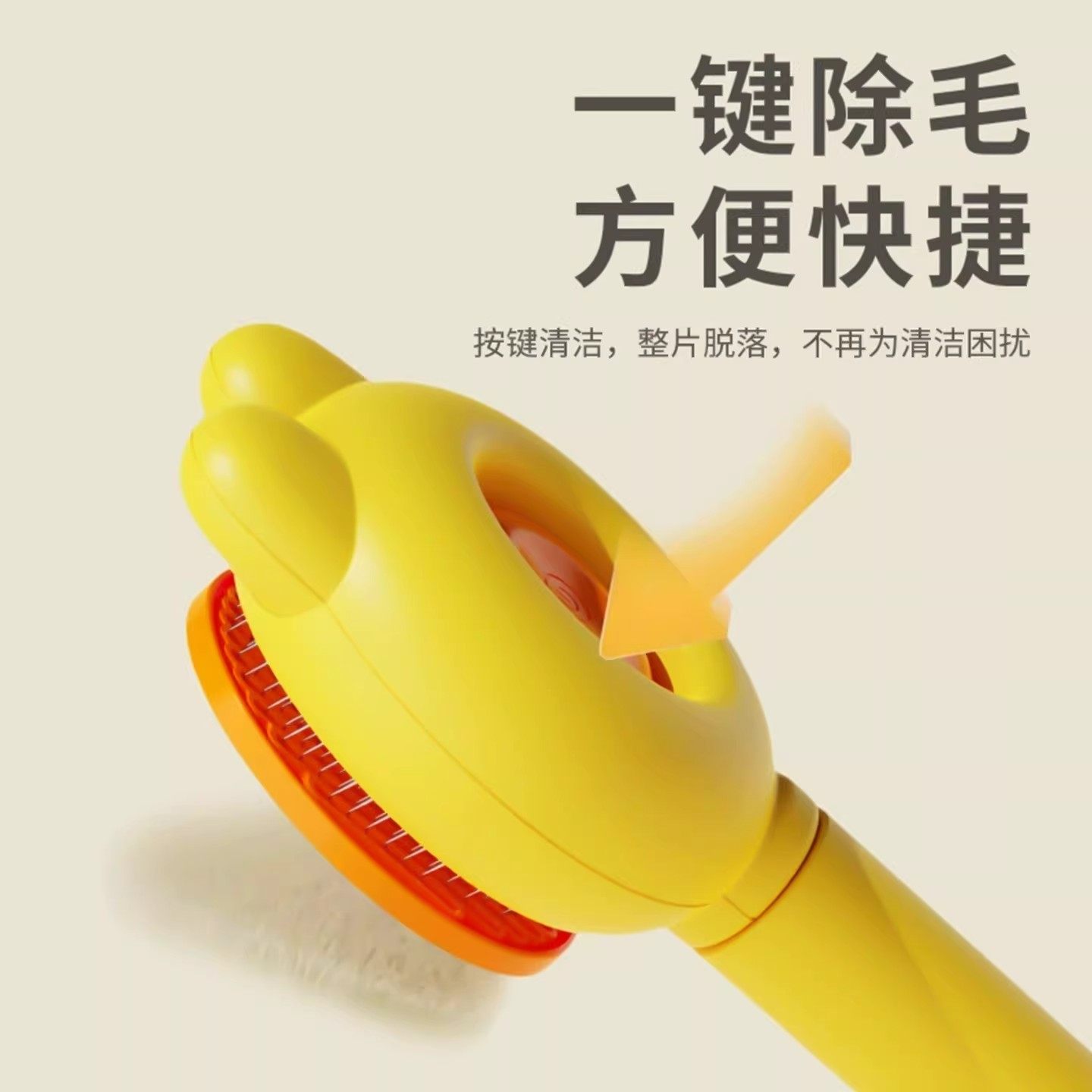 猫梳子猫咪宠物排梳开结梳毛刷去浮毛针梳狗狗清理神器狗毛专用梳,淘宝优惠券,粉丝福利购,淘宝优惠卷