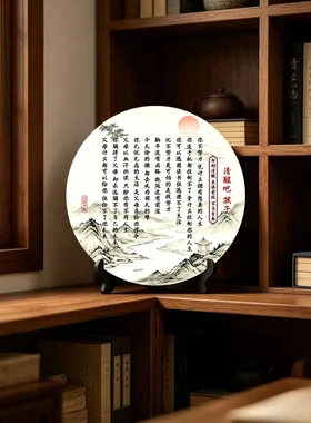 清醒吧孩子们新中式励志摆台字画